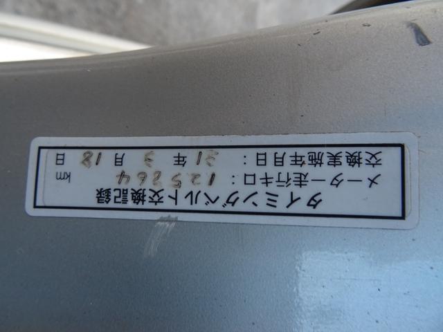 ブリッツェン　タイミングベルト交換済み　ターボ／４ＷＤ／アルミホイール／運転席エアバック／助手席エ本革シートアバック／パワーウィンドウ／パワーステアリング／レザーシート／革シート（２１）１４１(33枚目)