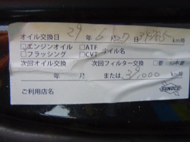 デラックス 4WD車/ キーレス オートマ タイミングチェーン式エンジン エアコン パワーステアリング 運転席エアバッグ走行距離85990 KM 2列シートブラック(31)290(26枚目)