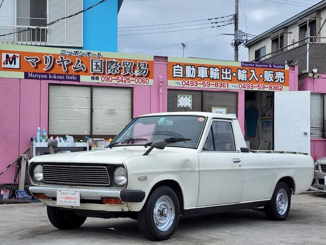 日産 サニートラック