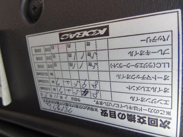 ＨＸ－２０Ｓ　走行距離８１５６５ＫＭ　修復歴　無し　フォグランプ　４ＷＤ　車　ＡＢＳ　アルミホイール　　　　　４ＷＤ　運転席エアバッグ　パワーウィンドウ　パワーステアリング１３　２２７(59枚目)