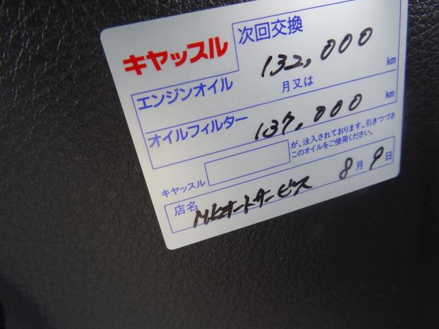 レガシィＢ４ ２．０ＧＴ　タイミングベルト交換済みステカ有　車検Ｒ６年０８月１０日　パワーステアリング　４ＷＤ　車修復歴　無し　柿本　マフラー　社外　ナビ　社外　１７インチ　アルミホイール　ＥＴＣパワーシート　　２２　６６（43枚目）