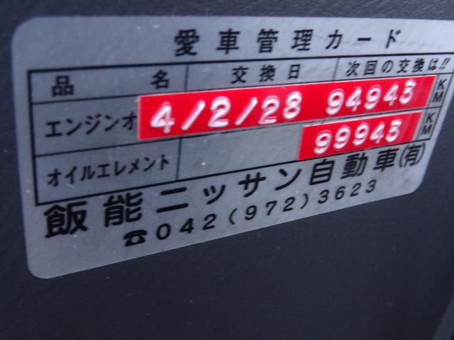 独特な プレオRS 車検R6年4月 villarce.com.br