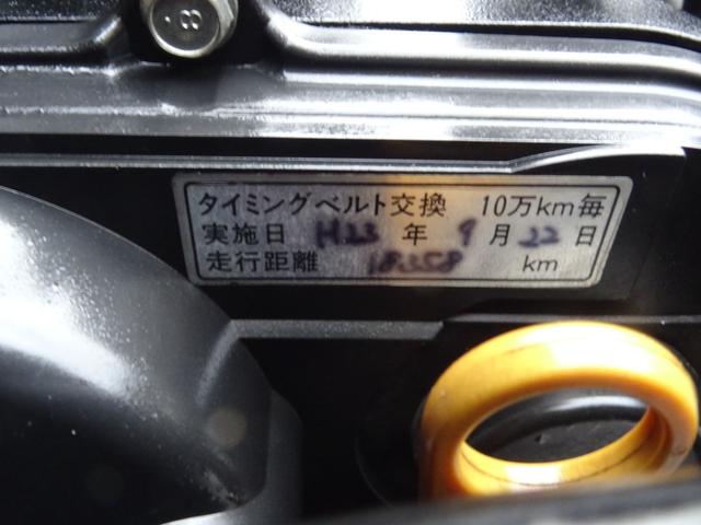 Ｒ　タイミングベルト交換済みステカ有修復歴　無しアルミホイール運転席エアバッグ　助手席エアバッグパワーステアリング　パワーウィンドウ　衝突安全ボディＡＢＳ　エアコン　　９　１３(12枚目)