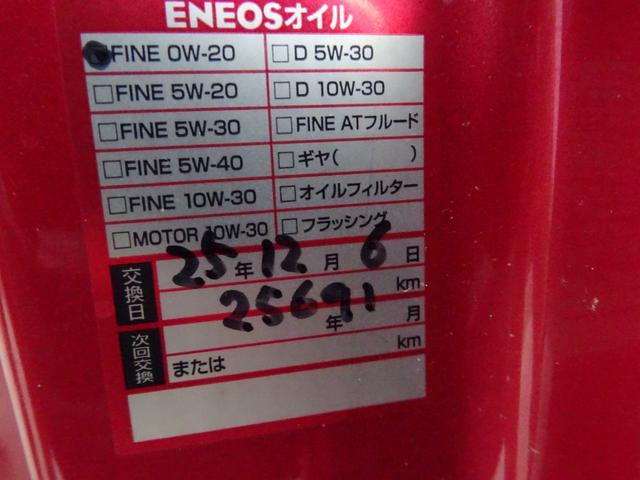 Ｒ　タイミングベルト交換済みステカ有修復歴　無しアルミホイール運転席エアバッグ　助手席エアバッグパワーステアリング　パワーウィンドウ　衝突安全ボディＡＢＳ　エアコン　　９　１３(53枚目)