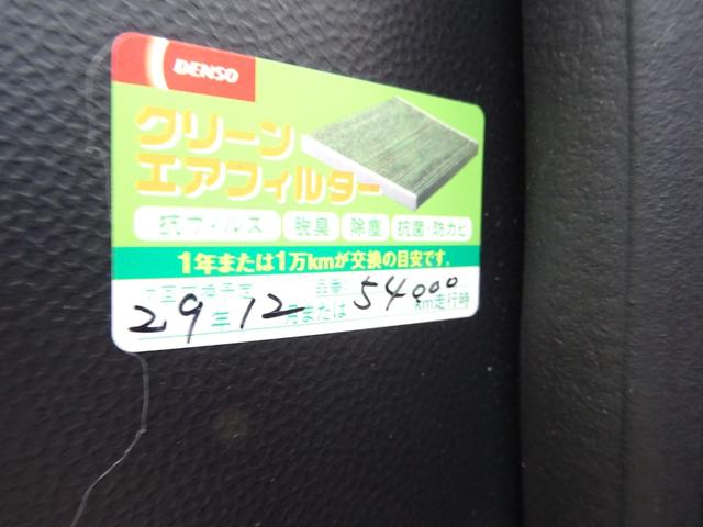 Ｒ　タイミングベルト交換済みステカ有修復歴　無しアルミホイール運転席エアバッグ　助手席エアバッグパワーステアリング　パワーウィンドウ　衝突安全ボディＡＢＳ　エアコン　　９　１３(55枚目)