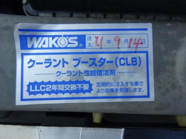 インプレッサスポーツワゴン Ｃ’ｚ　ワンオーナー５速マニアルキロクボ有Ｈ？年９月Ｈ１２年１０月Ｈ１３年９月Ｈ１４年９月Ｈ１５年６月Ｈ１９年９月Ｈ２１年９月Ｈ２３年９月Ｈ２３年９月Ｈ２６年９月Ｈ２６年９月Ｈ２９年９月Ｒ３年９月まで１１Ａ４（63枚目）