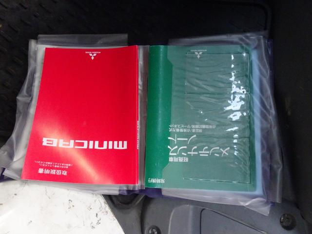ミニキャブトラック Ｖタイプ　５速マニュアル車検Ｒ６年１１月１６日　修復歴　無し　エアコン　　走行距離９２１００ＫＭ　タイミングチェーン式エンジン　積載量３５０ｋｇ　１６　Ａ２４（15枚目）