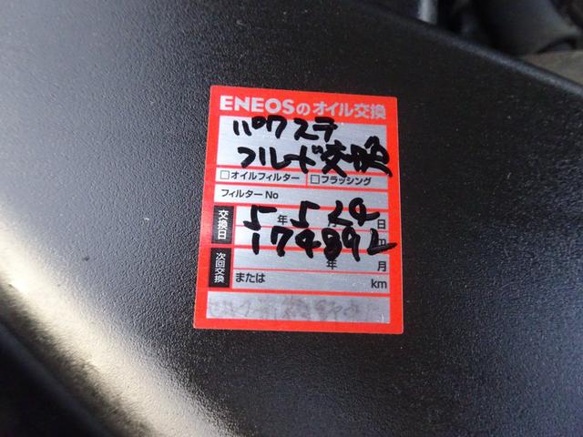 レガシィＢ４ ２．０Ｒ　５速マニュアルタイミン　グベルト交換済みステカ有　ＥＴＣターボ車　４ＷＤ車エアコンパワーステアリングパワーウィンドウ　運転席エアバッグ助手席エアバッグ５　アルミホイール１１０（67枚目）