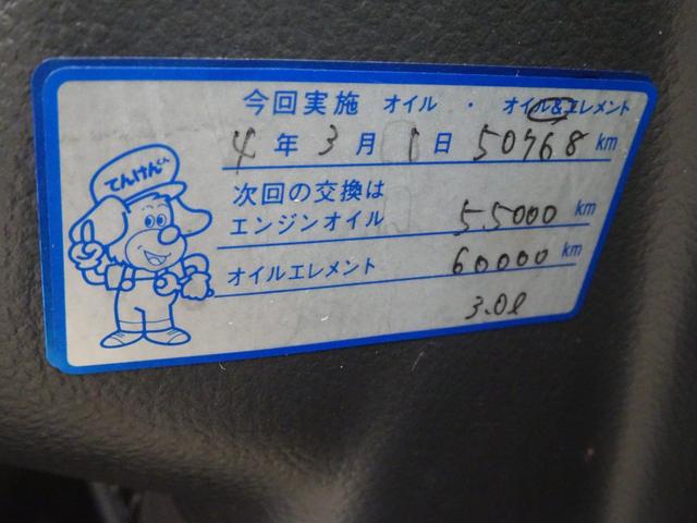 ＳＳ　ＳＳ　ターボ車イクプス　ナービ　ワンセグＴＶ　タイミングチェーン式エンジン車検２年実施　　　運転席エアバッグ　助手席エアバッグ　フォグランプ　アルミホイール１５Ａ２１(66枚目)