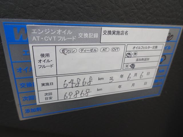 ミュー オープントップ　オープントップ　走行距離　６５９７２ＫＭ　ＡＢＳ　オーバ　フェンダーアルミホイール　修復歴無し　４ＷＤ車　サンルーフ　転席エアバック　助手席エアバック　パワーウィンドウ　取説、ＥＴＣ色変え　５９１４６（61枚目）