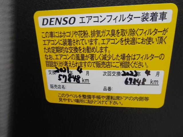 レガシィツーリングワゴン ＧＴ－Ｂ　Ｅ－ｔｕｎｅ　ターボ車　４ＷＤ車　パワーシート走行距離８１２３５ＫＭ　社外　ＣＤ運転席エアバッグ　助手席エアバッグ　アルミホイールエアコン　パワーステアリング　パワーウィンドウ　フォグランプ　電動格納ミラー５２４３（71枚目）