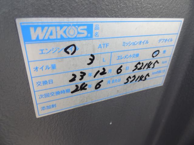 ターボＧ　５速マニュアル　タイミングベルト交換済みステカ有２回　ターボ車　ＥＴＣ　修復歴　無し　走行距離８４４７４ＫＭ　電動格納ミラー　パワーウインドウ　フォグランプ運転席エアバッグ助手席エアバッグ２８５０８(57枚目)