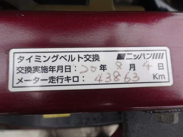 フライング　パグ　車検令和７年８月３０日２年定期点検整備記録簿Ｈ１３年１５年２９年３１ＥＴＣナビ、取り扱い説明書、パジェロナビ、タイミングベルト交換Ｈ２０年８月４日４３８６３ＫＭ１０００台限定、フォグランプ。４５２２６(11枚目)