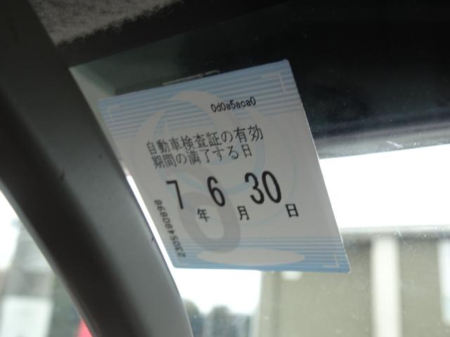 フライング　パグ　車検令和７年８月３０日２年定期点検整備記録簿Ｈ１３年１５年２９年３１ＥＴＣナビ、取り扱い説明書、パジェロナビ、タイミングベルト交換Ｈ２０年８月４日４３８６３ＫＭ１０００台限定、フォグランプ。４５２２６(14枚目)