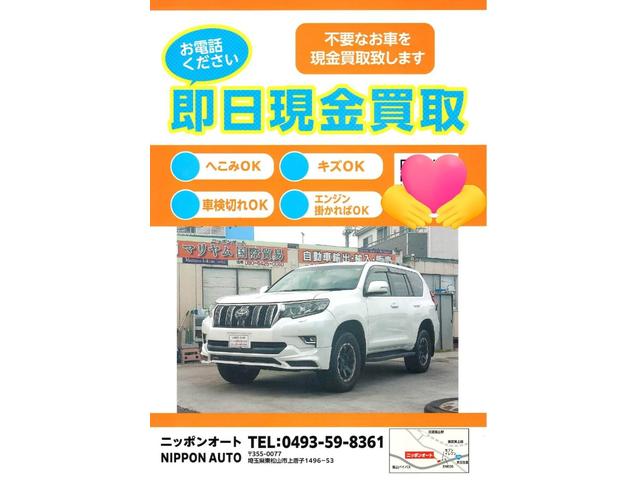 フライング　パグ　車検令和７年８月３０日２年定期点検整備記録簿Ｈ１３年１５年２９年３１ＥＴＣナビ、取り扱い説明書、パジェロナビ、タイミングベルト交換Ｈ２０年８月４日４３８６３ＫＭ１０００台限定、フォグランプ。４５２２６(79枚目)