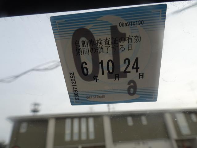 ロングＷキャブスーパー　５速マニュアル　走行距離２３８３７ＫＭ　車検６年１０月２４日　４ＷＤ車　フォグランプ修復歴　無しエアコン　パワーステアリング　ＣＤディーゼル／ターボ車　９６　２６１(12枚目)