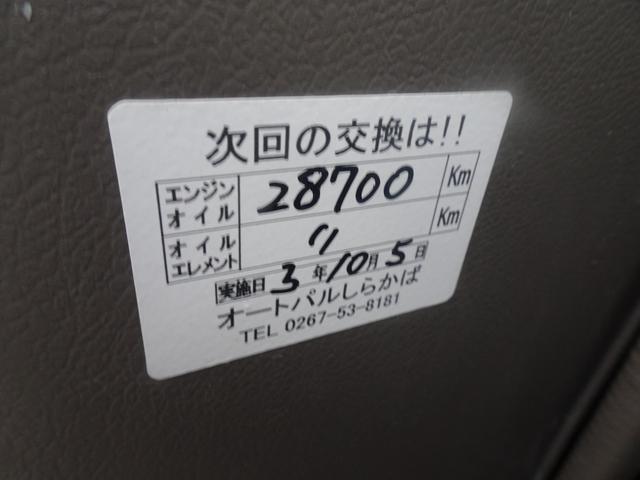 ロデオ ロングＷキャブスーパー　５速マニュアル　走行距離２３８３７ＫＭ　車検６年１０月２４日　４ＷＤ車　フォグランプ修復歴　無しエアコン　パワーステアリング　ＣＤディーゼル／ターボ車　９６　２６１（67枚目）