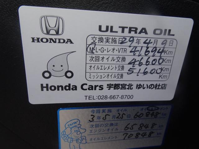 ユーロＲ　６速マニュアル純正アルミホイール　純正レカロシート　ＨＩＤ　キーレスエントリー　盗難防止システム　衝突安全ボディＡＢＳ　純正車走行距離６９００１ＫＭフォグランプ　ＨＩＤライト　ＥＴＣ１０５　１３６(58枚目)