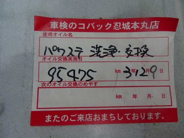 ボンゴバン ＤＸ　ＡＴ車　タイミングチェーン式エンジン　修復歴　無し　運転席エアバッグ　寒冷地仕様車　エアコン　パワーステアリング　パワーウィンドウ　ＡＢＳ　スライドドア　３３　６２（55枚目）