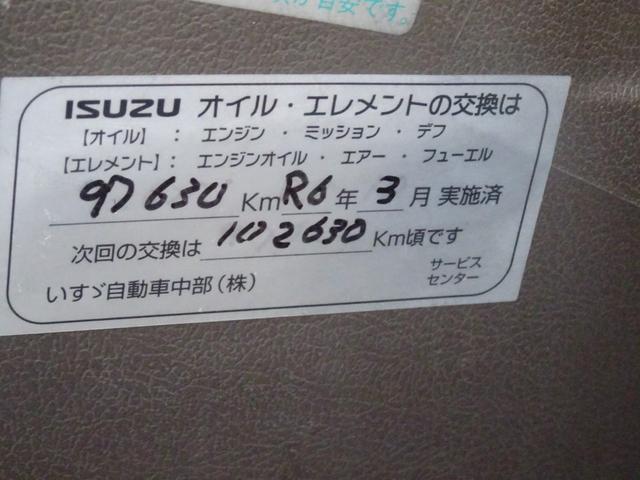 Ｃ／Ｃ　５速マニュアル車ディーゼルターボ車　修復歴　無しパワーステアリング１６　１４４(11枚目)