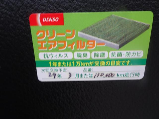 ３．０ＲスペックＢ　ワンオーナー６速マニュアル　タイミングチェーン式エンジンウィンカー付きドアミラー４ＷＤ　ＥＴＣ　アルミホイール　ＡＢＳパワーシートキーレスエントリー　　３５　　２５３(61枚目)