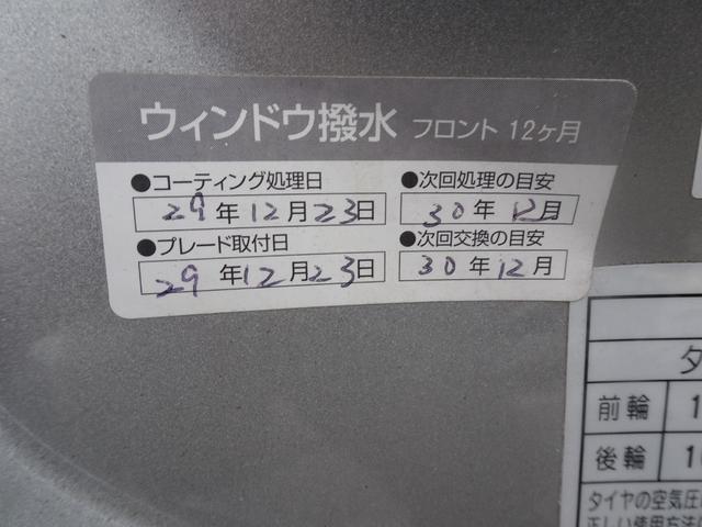 ＧＬ　タイミングベルト交換済みＥＴＣ　社外　ナービ　社外　ＴＶエアコンクーラー／運転席エアバック／パワーステアリング／パワーウィンドウ　ＥＴＣ　４ドアバン／１８００ｃｃ／積載量９００ｋｇ１９　　１１２(41枚目)