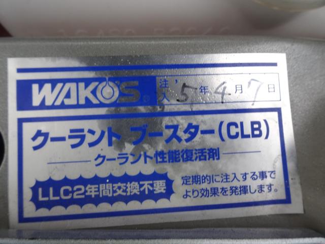 プレオプラス ＬＡ　車検８年３月２７日４ＷＤ車　アイドリングストップキーレスエントリー修復歴　無し盗難防止システム　衝突安全ボディ運転席エアバッグ　助手席エアバッグフォグランプ１７　３２４（25枚目）