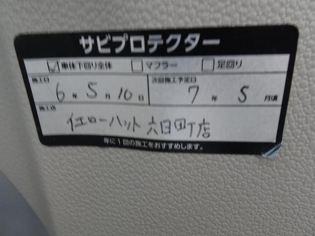 プレオプラス ＬＡ　車検８年３月２７日４ＷＤ車　アイドリングストップキーレスエントリー修復歴　無し盗難防止システム　衝突安全ボディ運転席エアバッグ　助手席エアバッグフォグランプ１７　３２４（26枚目）