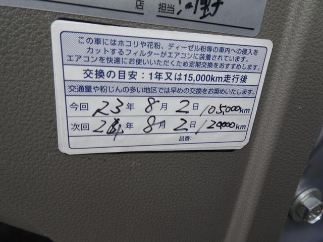 プレオプラス ＬＡ　車検８年３月２７日４ＷＤ車　アイドリングストップキーレスエントリー修復歴　無し盗難防止システム　衝突安全ボディ運転席エアバッグ　助手席エアバッグフォグランプ１７　３２４（27枚目）
