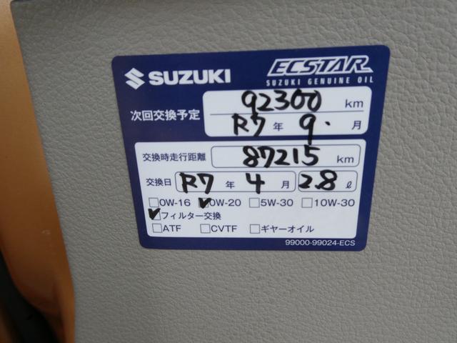 スペーシア Ｇ　車検９年５月１６日１６純正ナビ　ＴＶ　プッシュスタート　スマートキー　ベンチシート　シートヒーター両側スライドドア　アイドリングストップ　ＥＴＣ　盗難防止システム衝突安全ボディバックカメラ１０　２１５（49枚目）