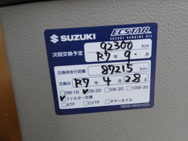 スペーシア Ｇ　車検９年５月１６日１６純正ナビ　ＴＶ　プッシュスタート　スマートキー　ベンチシート　シートヒーター両側スライドドア　アイドリングストップ　ＥＴＣ　盗難防止システム衝突安全ボディバックカメラ１０　２１５（72枚目）