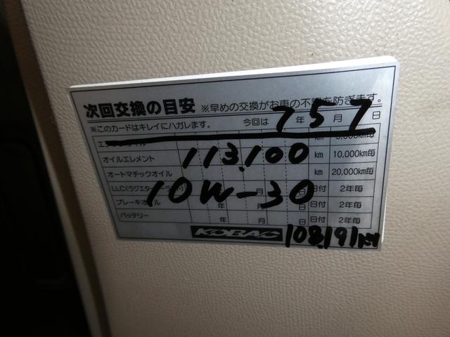 パレット TS プッシュスタートボタン車検R9年5月15日 フルフラット アルミホイール ETC ベンチシートスマートキー電動格納ミラー運転席エアバッグ 助手席エアバッグ フロントフォグランプ 5 357(57枚目)