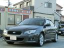 SUBARU LEGACY B4