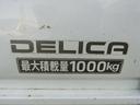 MITSUBISHI DELICA TRUCK