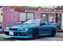 NISSAN 180SX