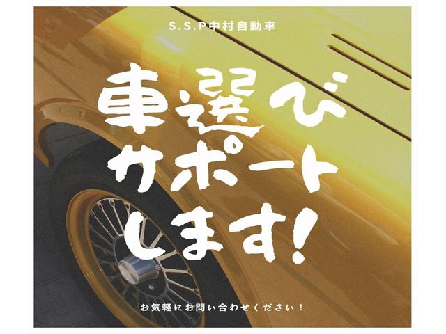 ステラ Ｌ　ナビ　ＥＴＣ　キーレス　エアコン　車検整備付　キーレスエントリーシステム　エアバック　助手席エアバッグ　フルフラット　オートエアコンＡＢＳ　メモリーナビアイドリングＳＴＯＰバッテリー新品下回り防錆塗装（37枚目）