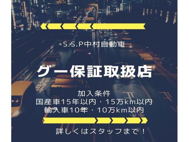 エコ　５速マニュアル　ＭＴ　パワーステアリング　エアコン　パワーウィンド　運転席エアバッグ　タイミングチェーン　クラッチ交換済み　車検整備２年付(55枚目)