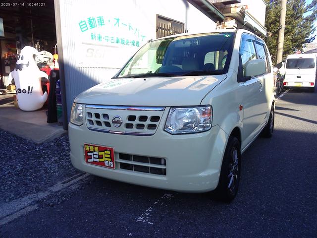 プレオ A 5MT 5速 エアバック パワステ エアコン付き キーレスエントリー 衝突安全ボディ 車検整備付 タイヤ交換 バッテリー交換 下回り防錆塗装 ベース車(56枚目)