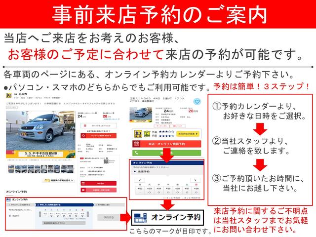 プレオ A 5MT 5速 エアバック パワステ エアコン付き キーレスエントリー 衝突安全ボディ 車検整備付 タイヤ交換 バッテリー交換 下回り防錆塗装 ベース車(63枚目)