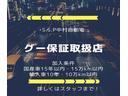 Ａ　５速ＭＴマニュアルミッション　パワステ　エアバック　衝突安全ボディ(53枚目)