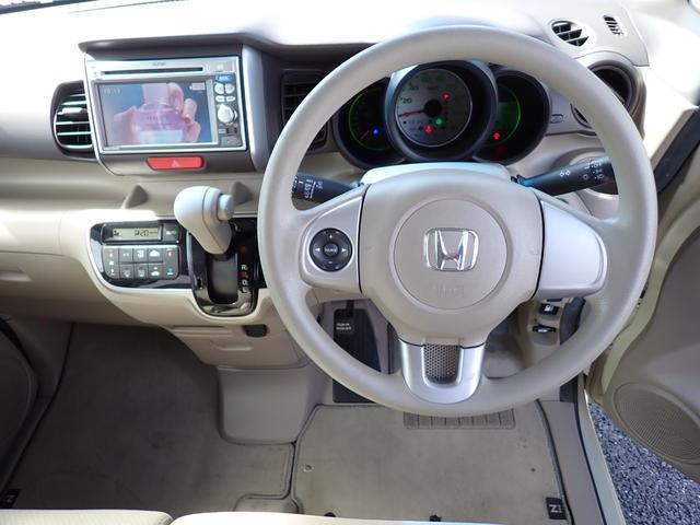 N-BOX G・Lパッケージ ワンオーナー 純正ナビ 地デジTV Bカメラ 左側Pスライド Pスタート Sキー(7枚目)