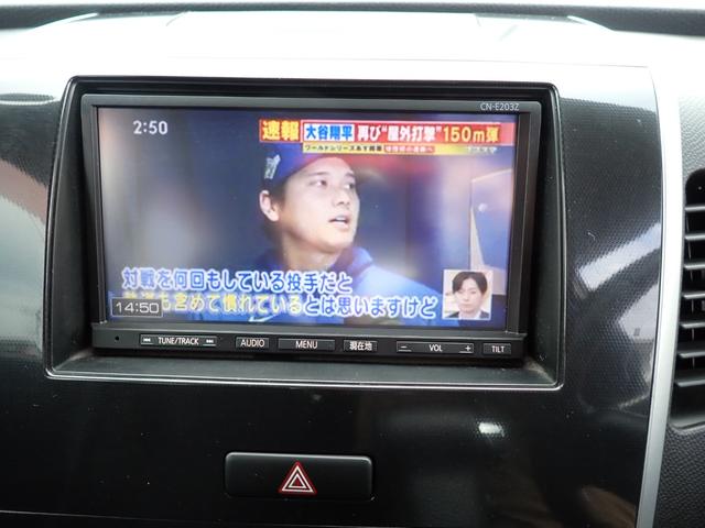 ワゴンＲスティングレー Ｘ　４ＷＤ　純正１４インチアルミ　ナビ　フルセグＴＶ　シートヒーター　Ｐスタート　Ｓキー（3枚目）