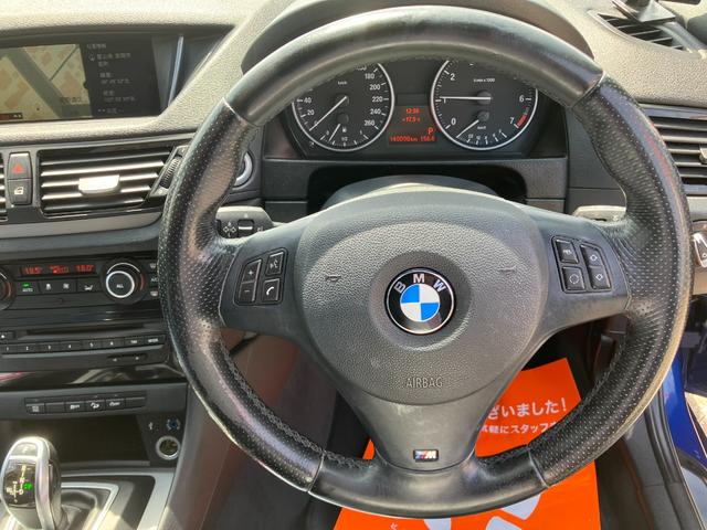Ｘ１ ｘＤｒｉｖｅ　２０ｉ　Ｍスポーツ　盗難防止システム　４ＷＤ　禁煙車　ＨＩＤ（9枚目）