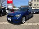 Ｘ１ ｘＤｒｉｖｅ　２０ｉ　Ｍスポーツ　盗難防止システム　４ＷＤ　禁煙車　ＨＩＤ（2枚目）