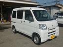 日本全国どこでも納車可能です!ご登録の地域により陸送料金が異なりますので事前に教えて頂ければお調べ致します。