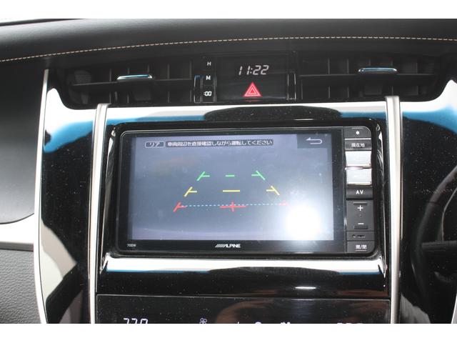 プレミアム　パワーバックゲート　車線逸脱防止　セキュリティーアラーム　クルーズコントロール　ＬＥＤヘッド　スマートキー　横滑り防止　オートエアコン　キーレス　サイドエアバッグ　ＰＳ　ＡＢＳ　エアバッグ(8枚目)