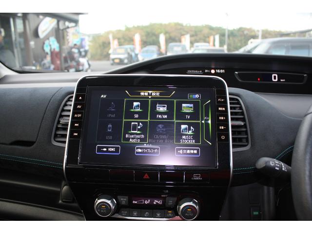 セレナ ハイウェイスターV プロパイロット 前後ソナー VDC リアオートエアコン 衝突被害軽減 オートハイビーム 車線逸脱防止 LEDライト 寒冷地仕様 盗難防止装置 オートクルーズコントロール インテリジェントキー 4WD(9枚目)