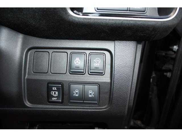 セレナ ハイウェイスターV プロパイロット 前後ソナー VDC リアオートエアコン 衝突被害軽減 オートハイビーム 車線逸脱防止 LEDライト 寒冷地仕様 盗難防止装置 オートクルーズコントロール インテリジェントキー 4WD(11枚目)