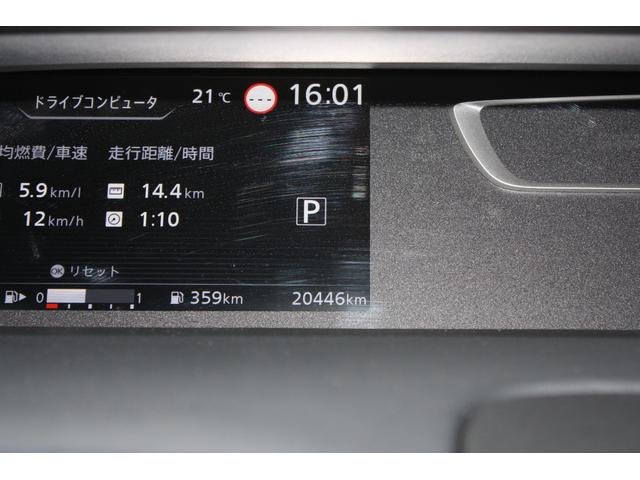 セレナ ハイウェイスターV プロパイロット 前後ソナー VDC リアオートエアコン 衝突被害軽減 オートハイビーム 車線逸脱防止 LEDライト 寒冷地仕様 盗難防止装置 オートクルーズコントロール インテリジェントキー 4WD(16枚目)