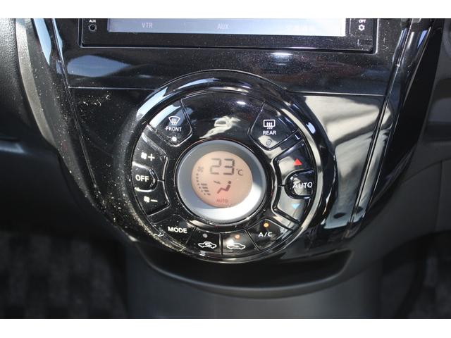 ノート X DIG-S エマージェンシブレーキ アイドリングストップ機能 左右エアバック イモビ AAC 衝突安全ボディ スマキー ESC AUTOライト パワーウィンドウ ABS キーフリー パワーステアリング エアバック(11枚目)